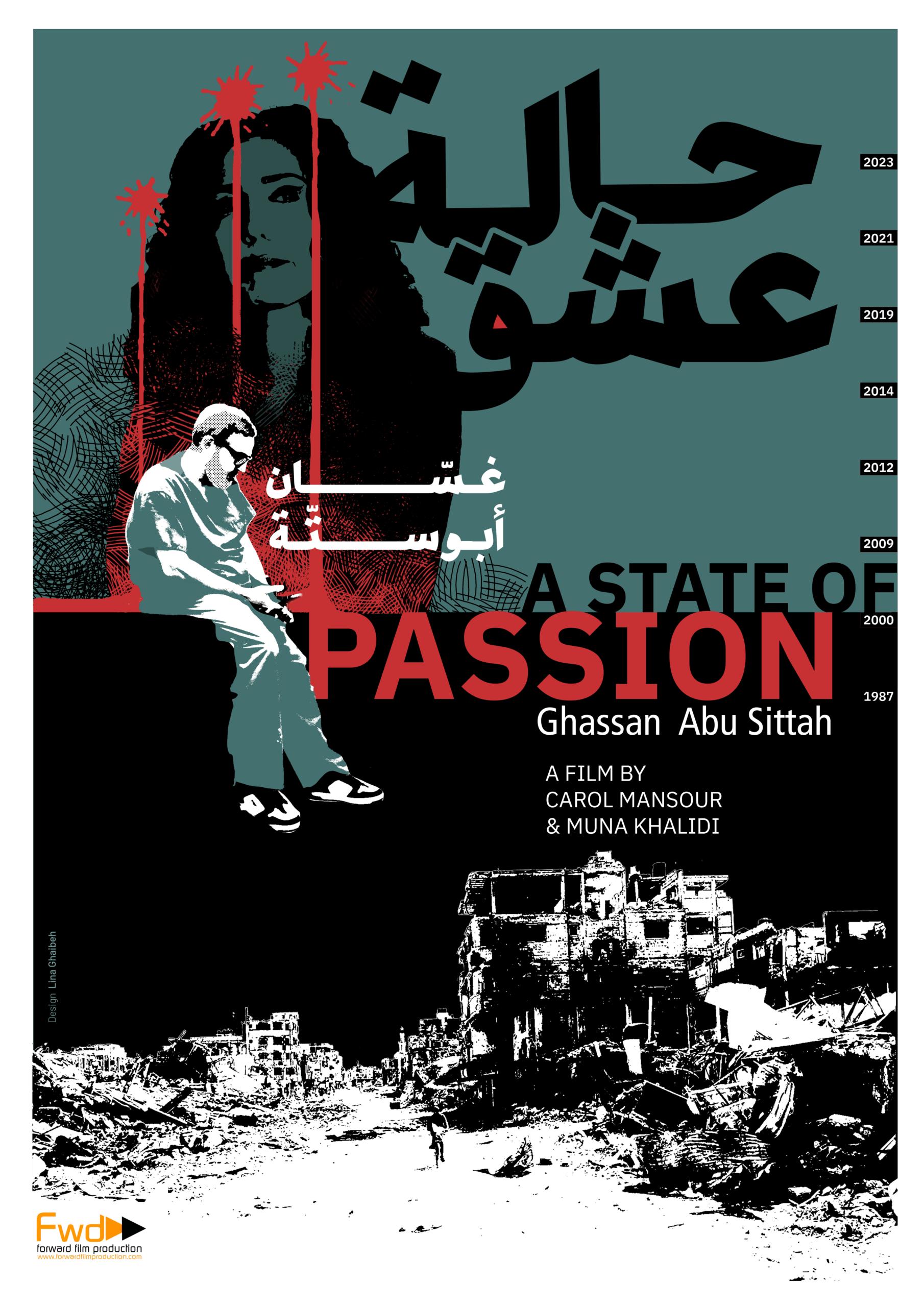 EVENTO PALESTINE CINEMA DAYS presenta el documental «A State of Passion». Coloquio con FRAN SEVILLA (RNE) y KHALDUN ALMASSRI (Embajada de Palestina en España)