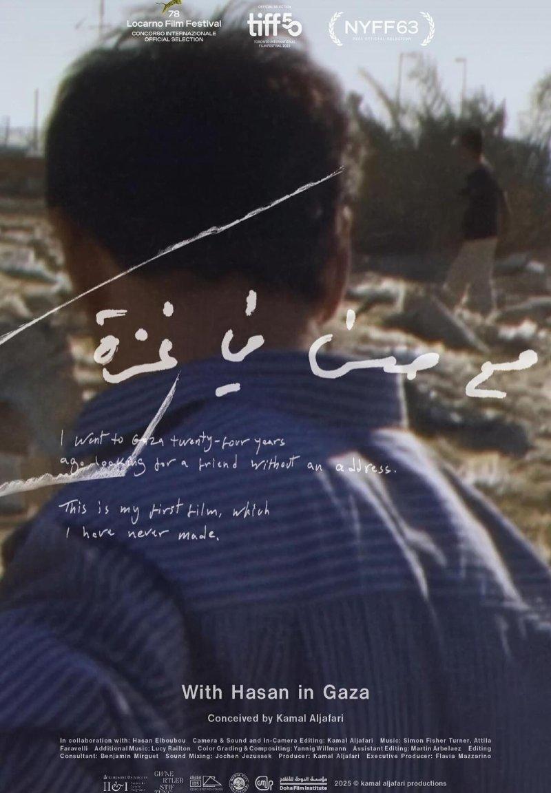 Cines Zoco Majadahonda se suma a Palestine Cinema Days 2026 con la proyección «Con Hasan en Gaza»